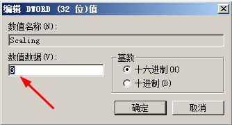 win7系统红警2怎么全屏?11