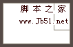 CSS网页布局实例 常见的12种网页布局5