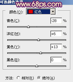 Photoshop将夏季外景图片转成漂亮的秋季暖色效果15