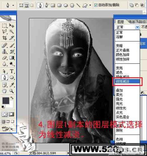 Photoshop把美女照片变卡通工笔画教程6