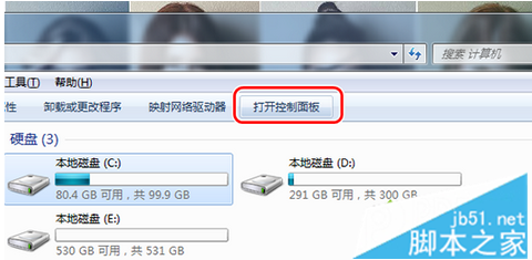 win7搜索功不能正常使用的解决方法1