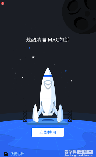 电脑用久了就会产生缓存垃圾有什么方法可以清理mac垃圾1