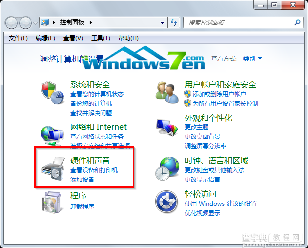 重装Win7旗舰版系统主机前插耳机没有声音但貌似一切都正常1