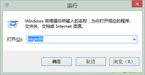 修改win7开机界面打造属于自己风格的win7开机动画1