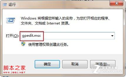 win7资源管理器屏蔽掉历史记录实现保护隐私1