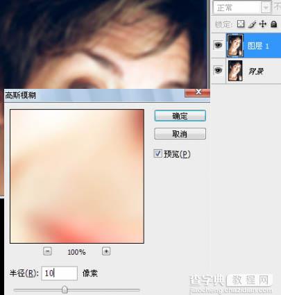 Photoshop 中老年人脸上的皱纹快速消除方法3