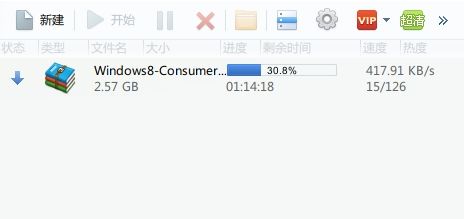 如何简单安装Win8消费者预览版2