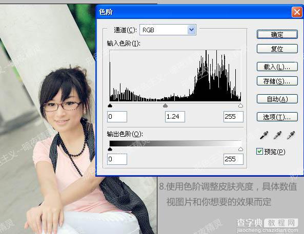 Photoshop 调出外景人物照片朦胧的青绿色12