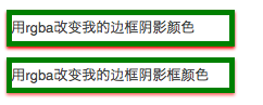 CSS3 透明色 RGBA使用介绍30