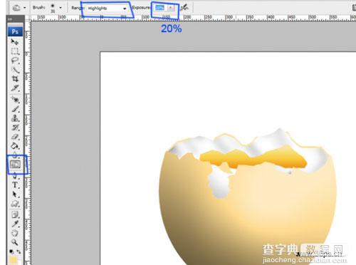 Photoshop 逼真的磕开口的煮鸡蛋11