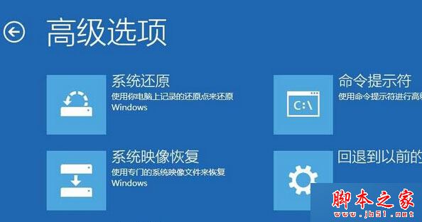 Win10正式版系统无法开机提示错误代码0xc00000e9的多种解决方法1