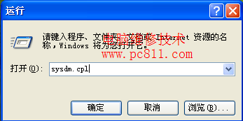 Windows系统打开组策略编辑器的多种方法图文教程7