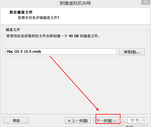 vm10虚拟机安装Mac OS X10.10图文教程15