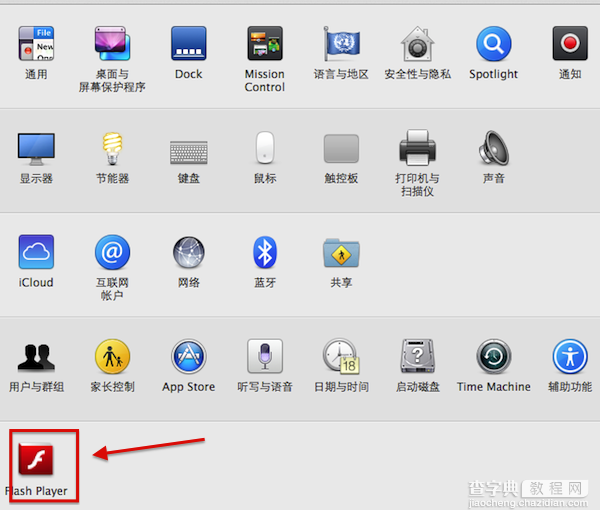 Flash Player使用不了Mac查看Flash Player版本号方法5