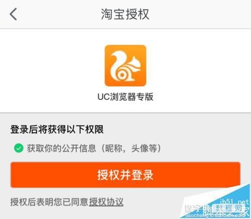 UC浏览器怎么领取双11红包?5