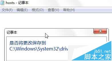 Win10输入网址却打开其他网站怎么办?5