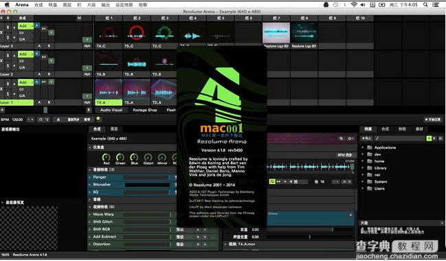 resolume arena Mac版怎么用 resolume arena使用详细图文教程1