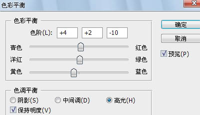 Photoshop 古典甜美的外景婚片处理方法6