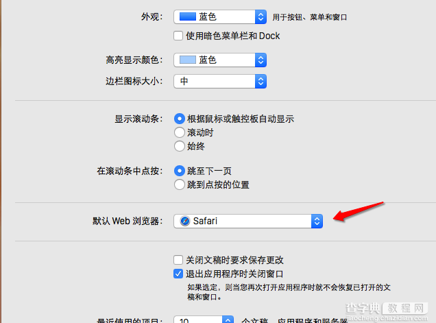 苹果Mac设置默认网页浏览器方法图解3