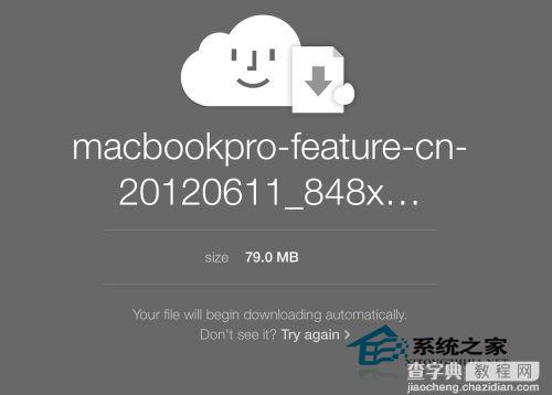 在Mac OS Yosemite 系统中如何发送超大邮件附件5