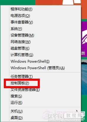 win8.1下怎么更换office2013密钥具体该如何操作1