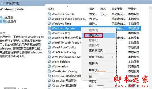 win10系统应用商店更新应用提示正在开始下载且没反应的两种解决方法图文教程2