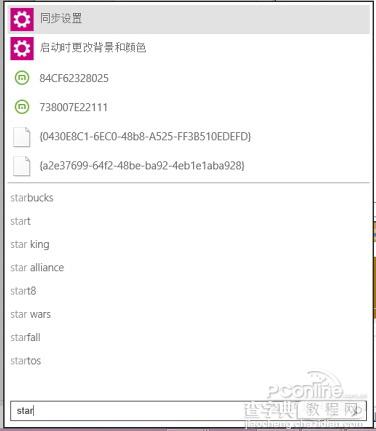 windows10怎么样?Win10新功能体验全面评测23