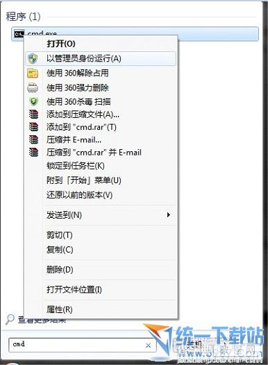 win7自带wifi win7无线网络共享设置图文方法1