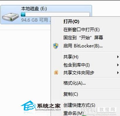 Win8系统使用一段时间后如何对磁盘碎片进行整理1