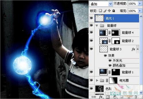 PS照片小孩玩超能力电光能量球教程42