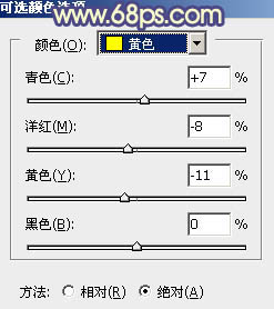 Photoshop将外景情侣图片添加上灿烂的阳光色14