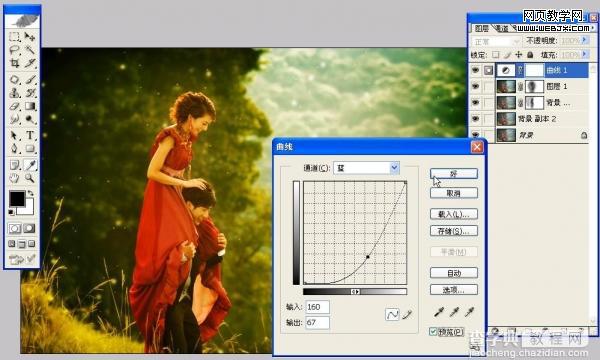 Photoshop 打造晨曦中浪漫的情侣10