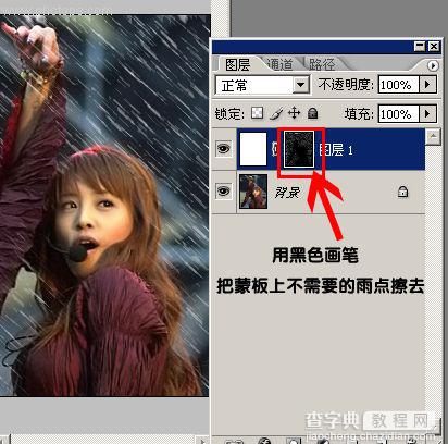 Photoshop处理普通照片为风雨艺术边框7