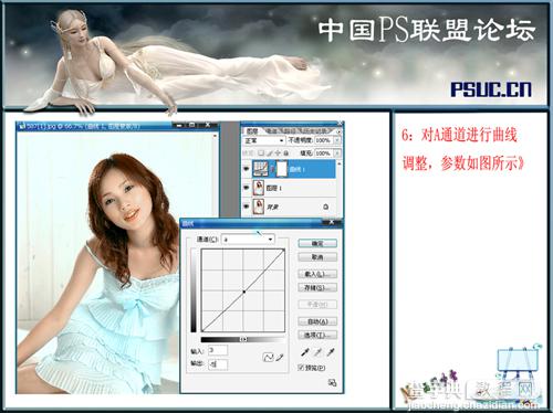 Photoshop 漂亮的AB色美女照片8