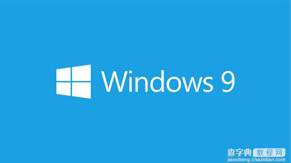 Windows 9去哪儿?微软解释为何放弃Win9选择Win101