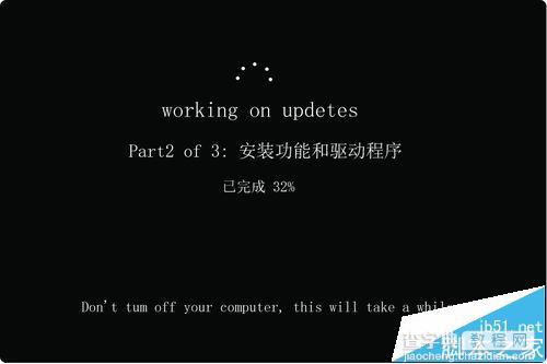 Win10预览版14295升级14361的详细图文教程11