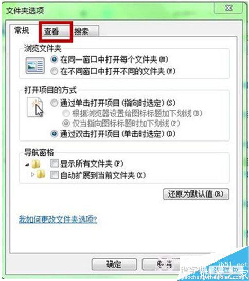 Win7系统如何恢复系统隐藏文件夹？win7系统查看隐藏文件的方法2