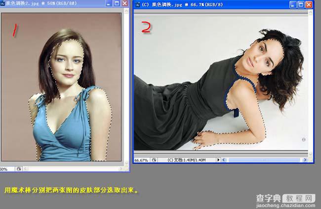 photoshop 用匹配颜色快速给MM皮肤换色4