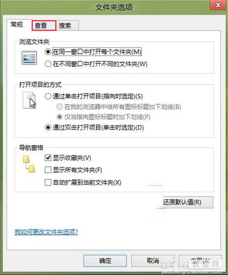 阅多图片时Win8资源管理器无响应出现假死现象2