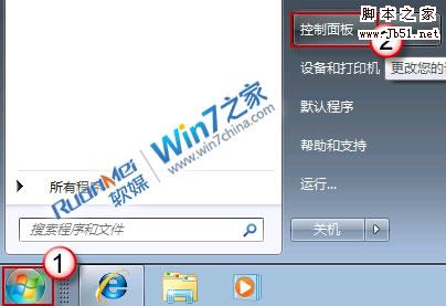 如何解决Win7下ADSL自动断线的问题方法是什么1