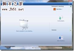 设置和使用Windows Vista中的Windows会议室7