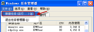 解决Windows XP系统假死问题3