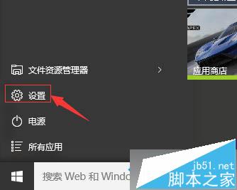 WIN10系统怎么还原成原始状态?win10系统还原成原始状态方法2