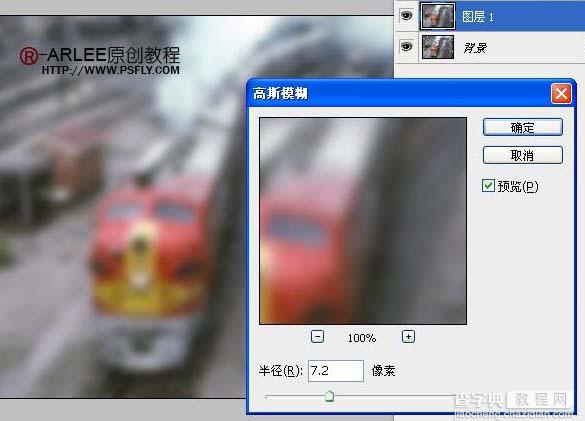 Photoshop 照片经典暗光金色调3