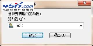 Win7解决无法显示缩略图的技巧5