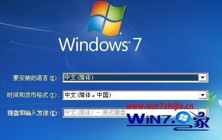 Vista升级win7系统出现无限重启启动之后会再次进入循环中1