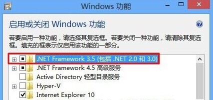 Win8下iOS设备管理软件同步助手无法开启的解决方法4