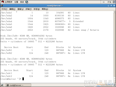 Linux中的LVM详解11