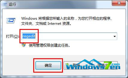 Win7旗舰版系统桌面禁止存放文件的可行方法1