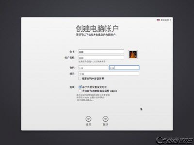 vm10虚拟机安装Mac OS X10.10图文教程30